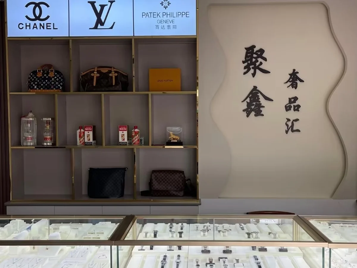 到店回收前准备哪些资料?一份黄金名表名包通用清单